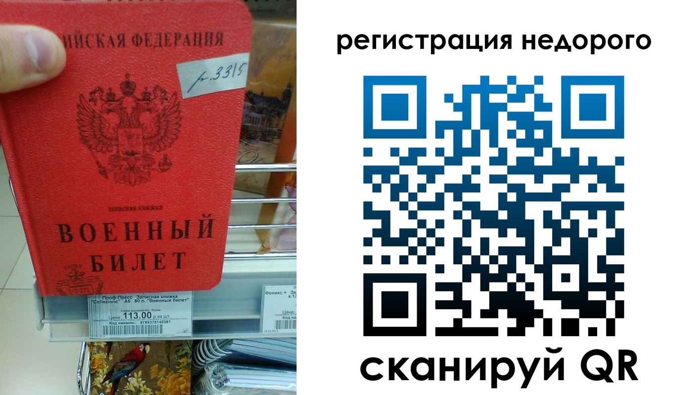 найти адрес прописки в Черноголовке